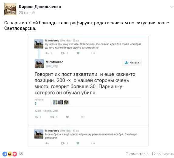 Screenshot_2016-12-18-23-06-17-1.png