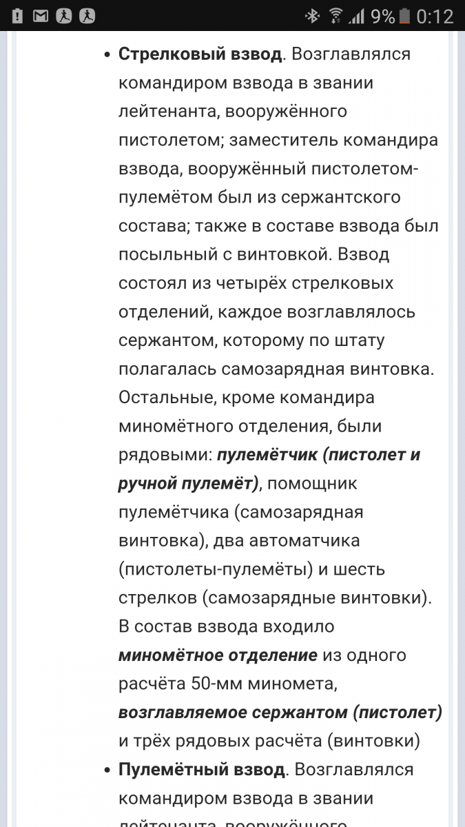 Screenshot_20160607-001247.png