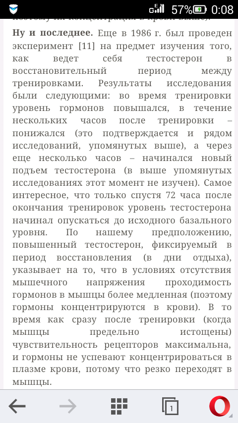 Screenshot_2017-01-28-00-08-44.png