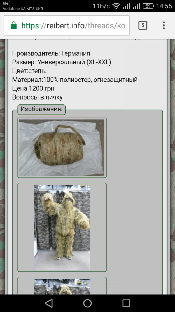 Screenshot_2017-03-16-14-55-10.png