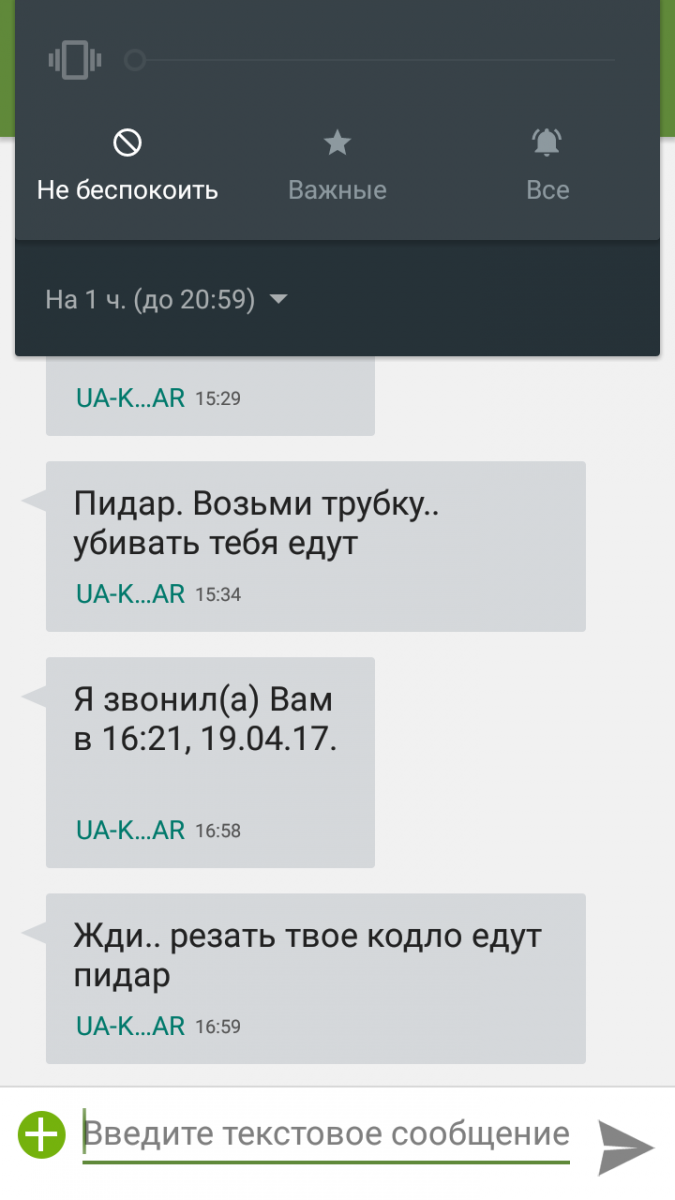 Screenshot_2017-04-19-19-59-06.png