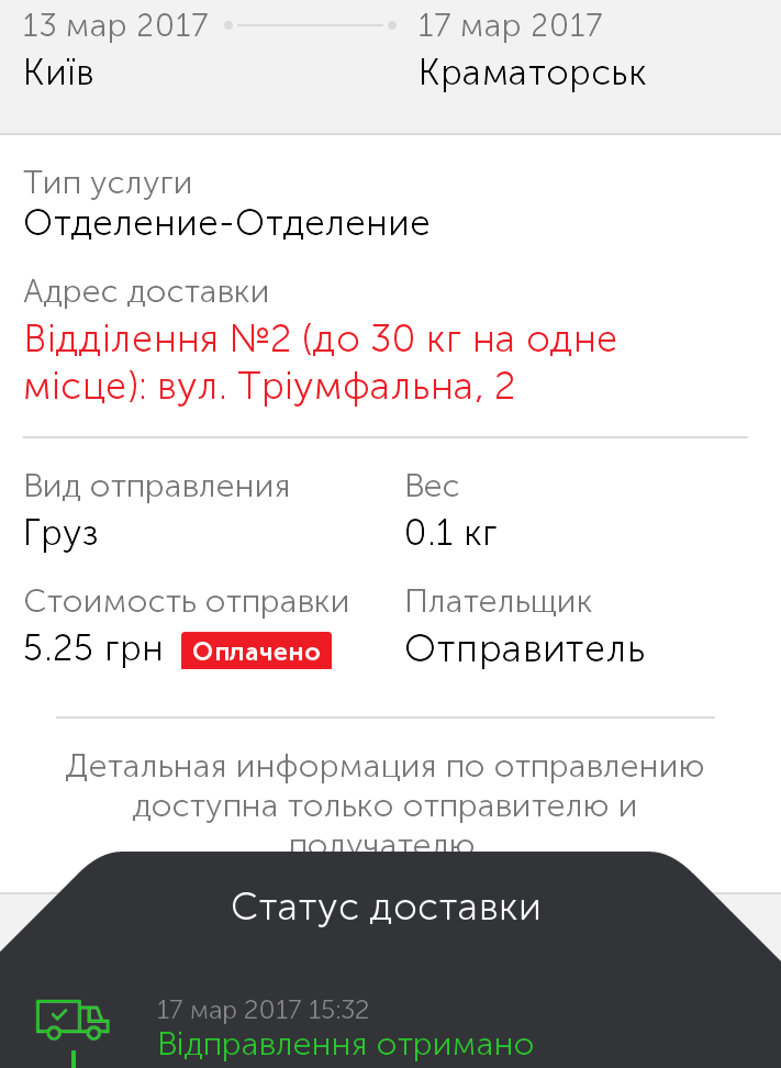 Screenshot_2017-06-04-00-40-25-1.png