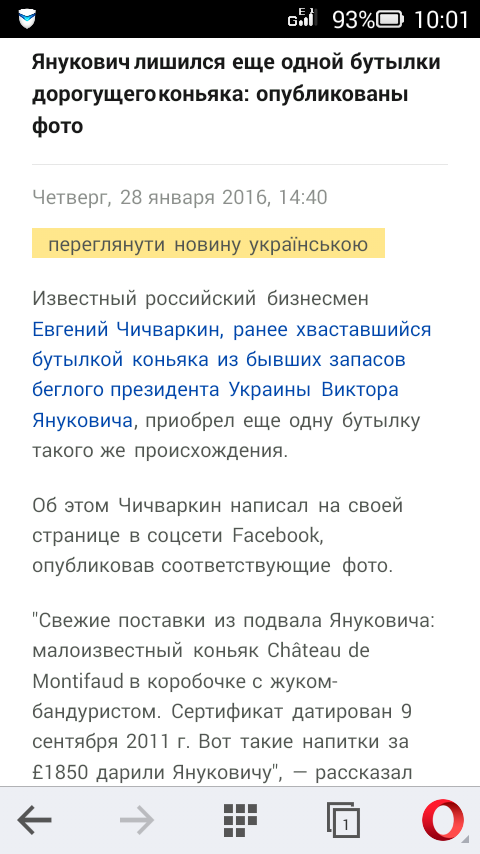 Screenshot_2017-06-08-10-01-47.png