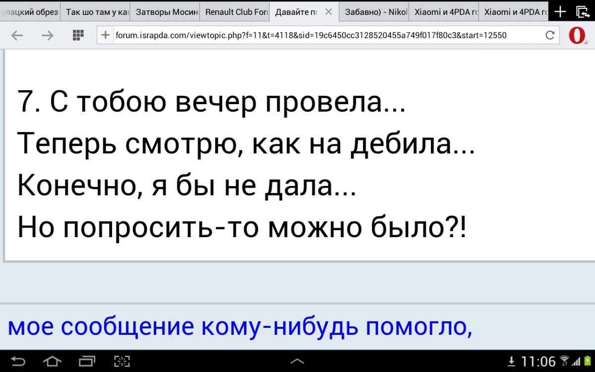 Screenshot_2017-06-20-11-06-31.jpg