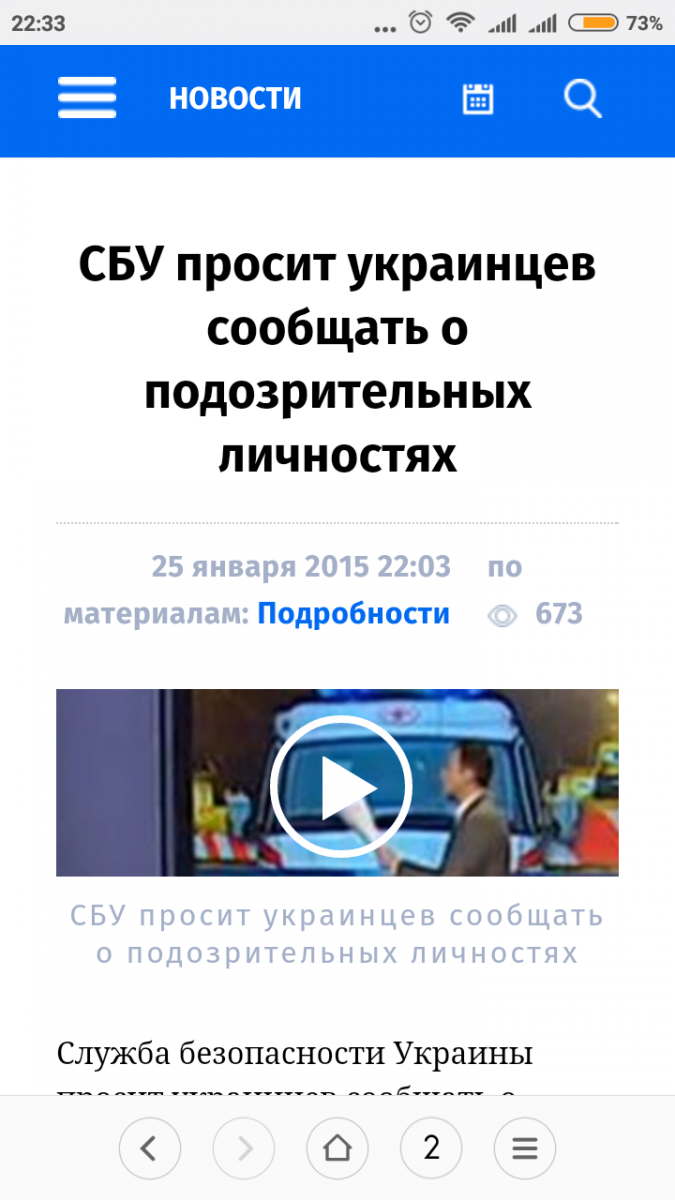 Screenshot_2017-07-06-22-33-26-300_com.android.browser.png