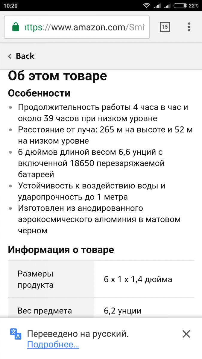 Screenshot_2017-07-14-10-20-04-748_com.android.chrome.png
