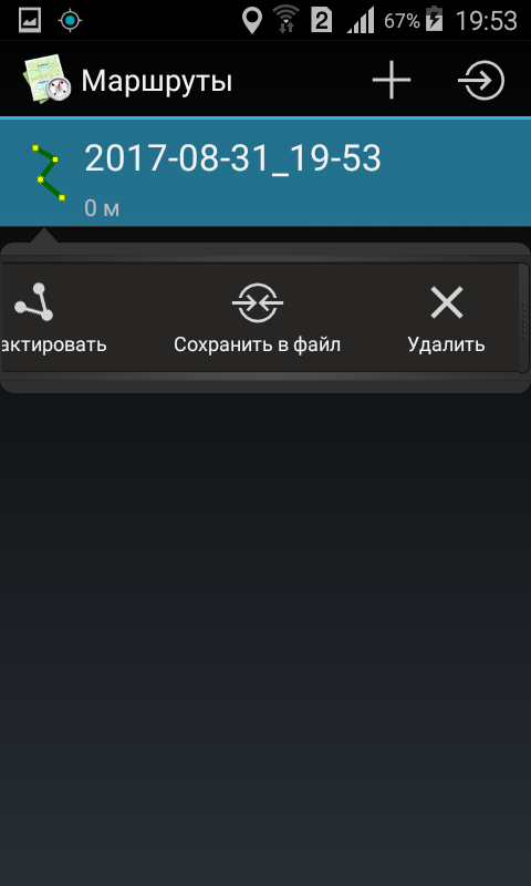 Screenshot_2017-08-31-19-53-56.png