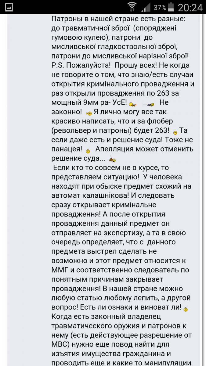Screenshot_2017-10-14-20-24-19.png