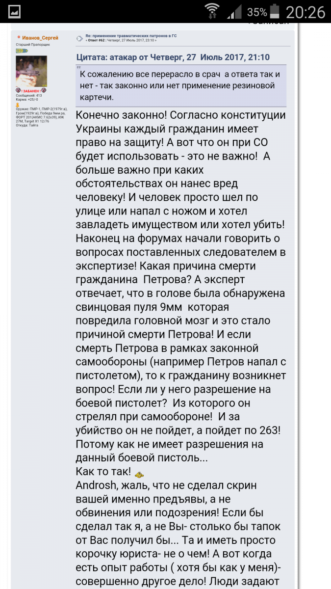 Screenshot_2017-10-14-20-27-00.png