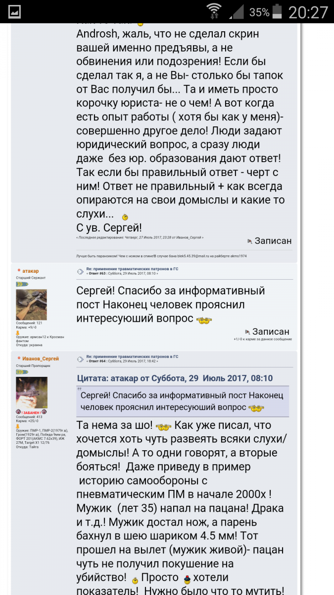 Screenshot_2017-10-14-20-27-10.png