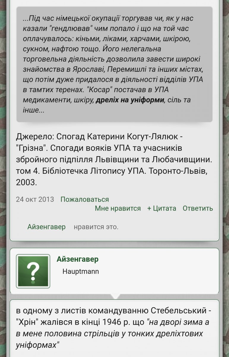 Screenshot_2017-10-23-11-00-53-01.jpeg