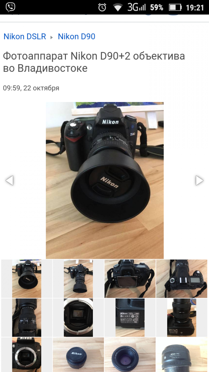 Screenshot_2017-10-24-19-21-28.png