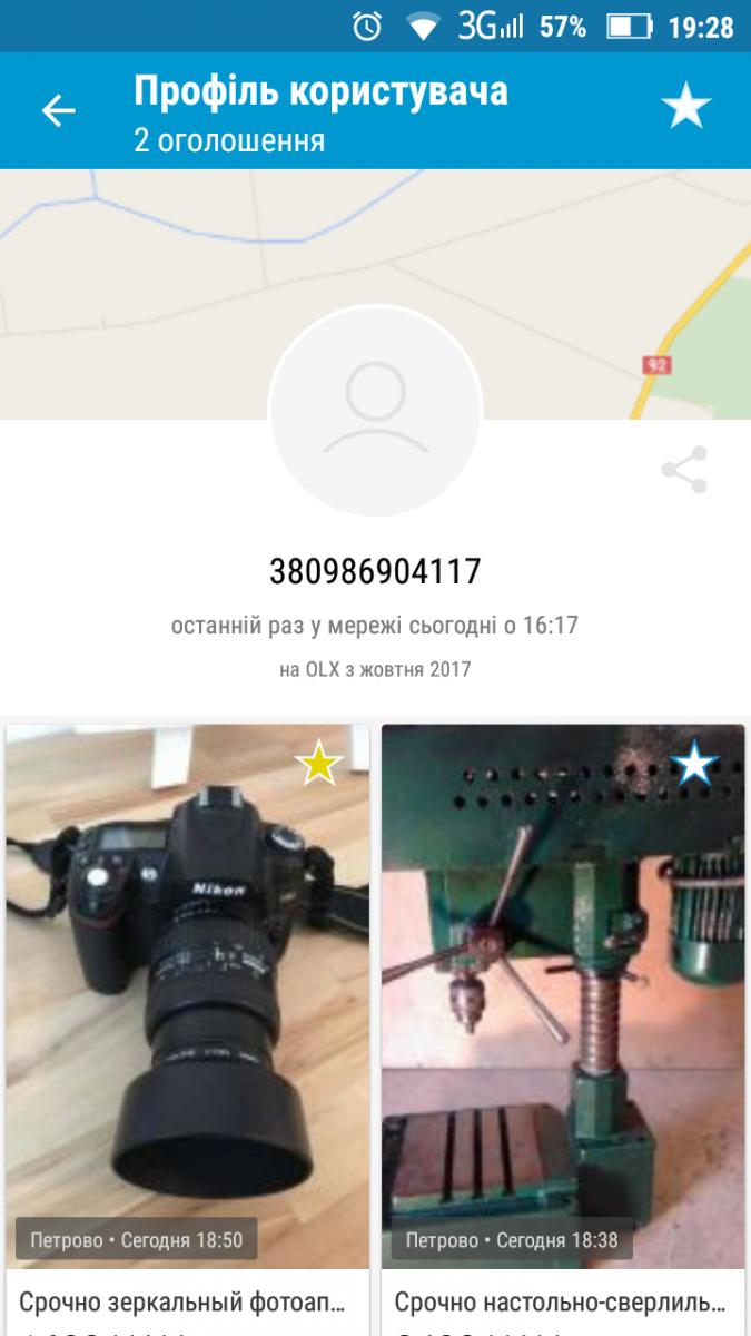 Screenshot_2017-10-24-19-28-45.png