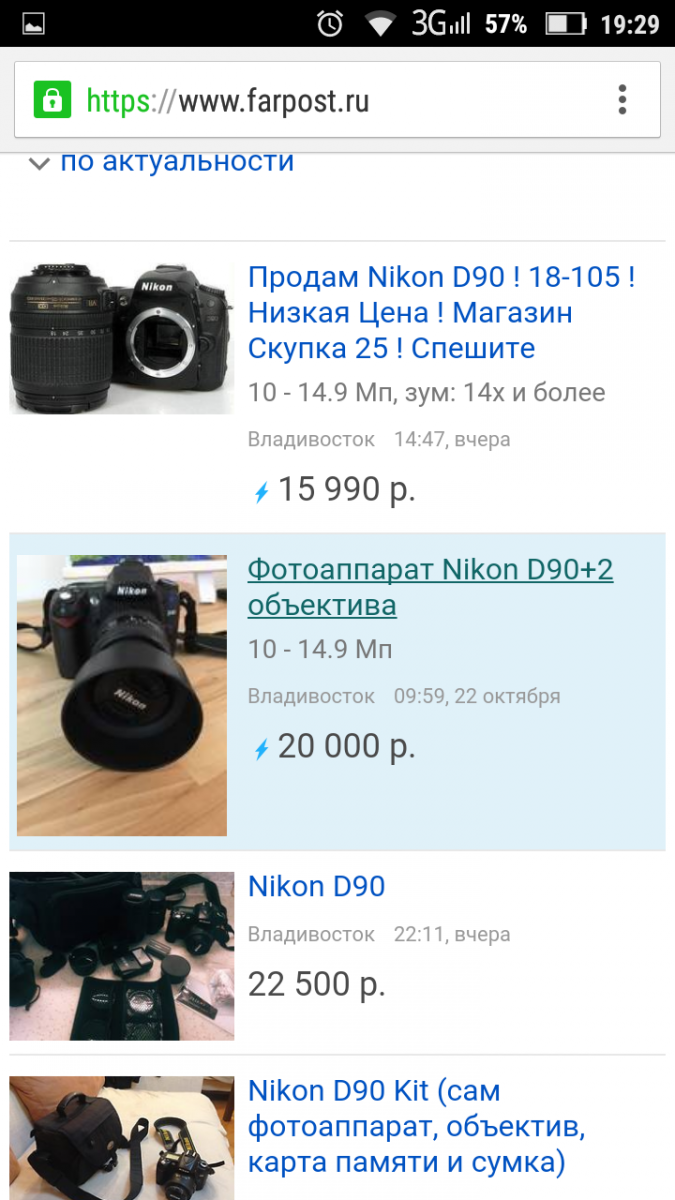 Screenshot_2017-10-24-19-29-26.png