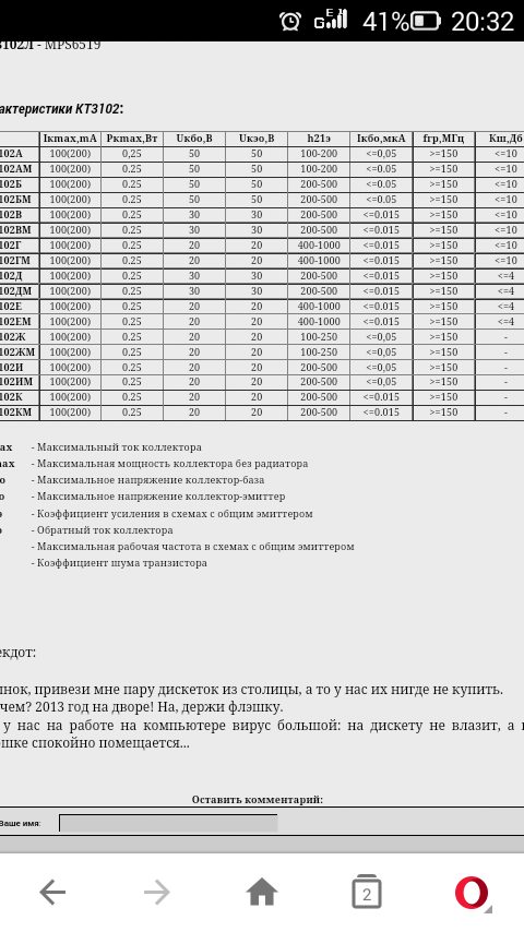 Screenshot_2017-11-29-20-32-26.png