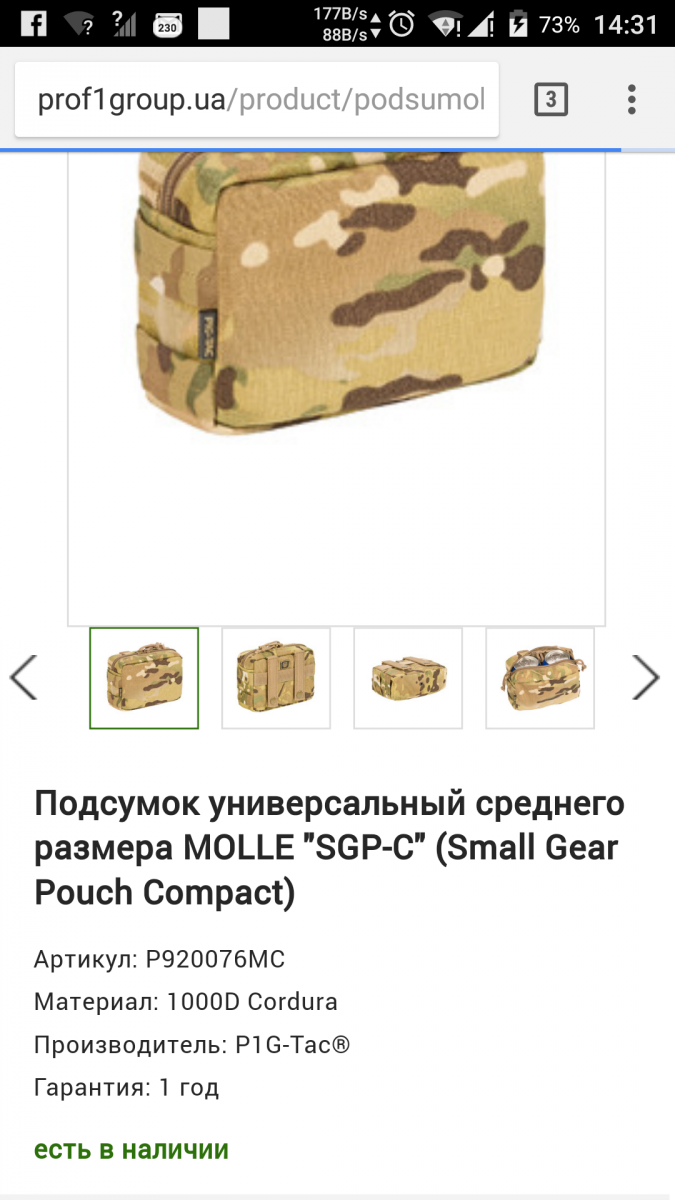 Screenshot_2017-12-28-14-31-12.png