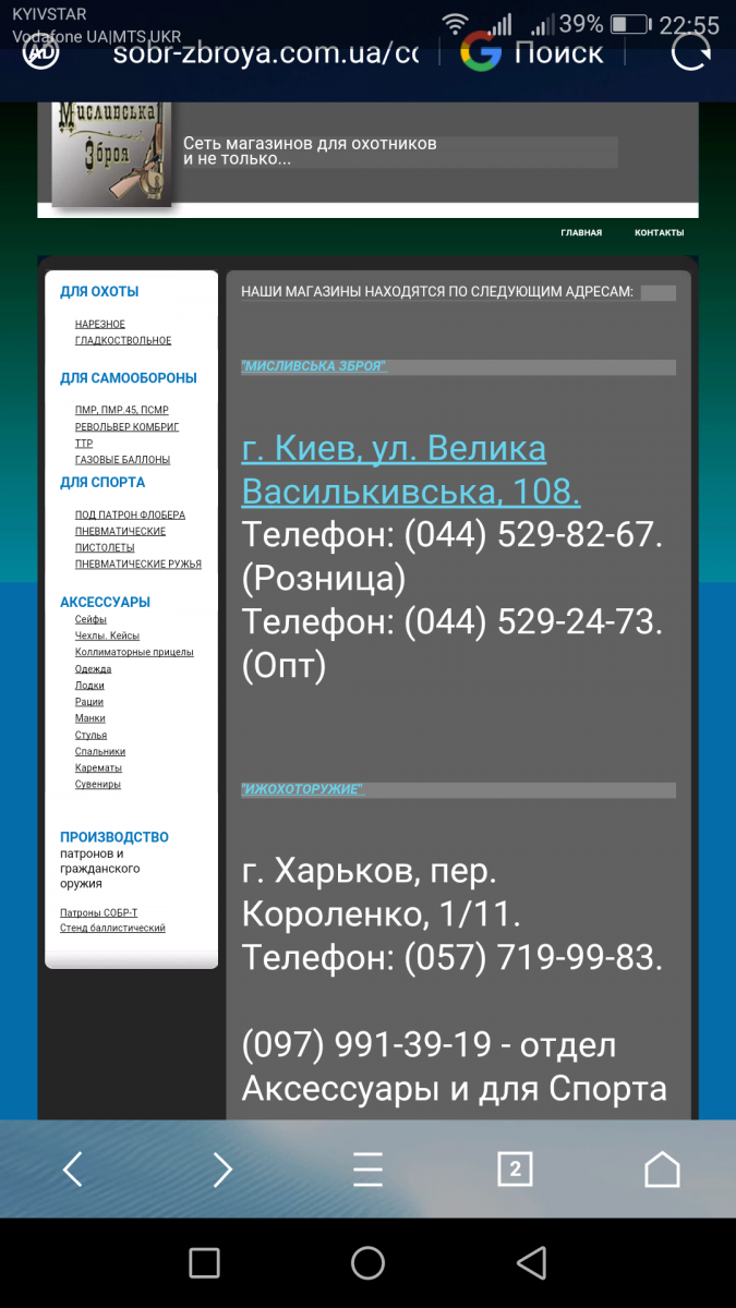 Screenshot_20171011-225513.png