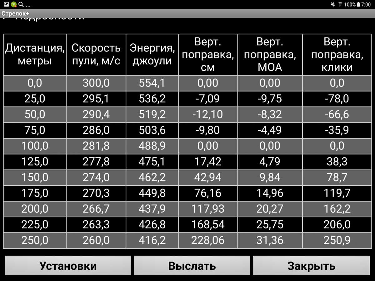 Screenshot_20171129-070032.png
