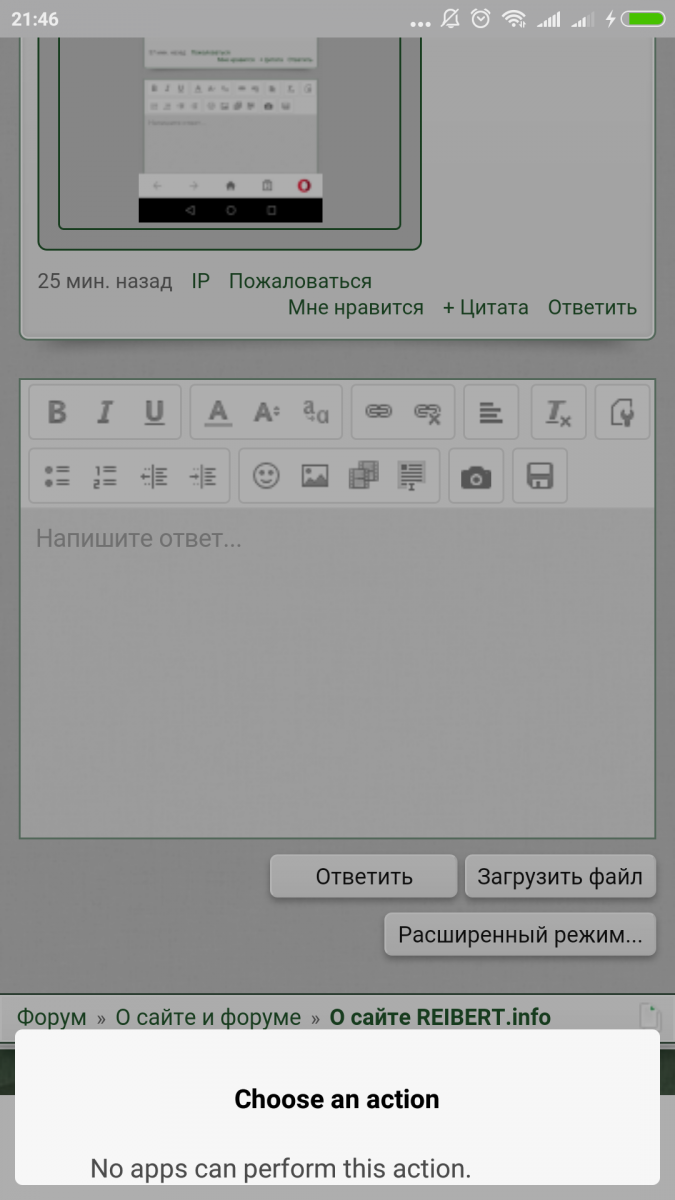 Screenshot_2018-01-09-21-46-52-313_android.png