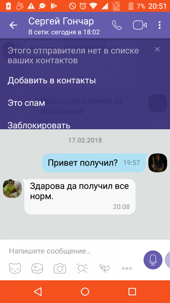 Screenshot_2018-02-26-20-51-34.png