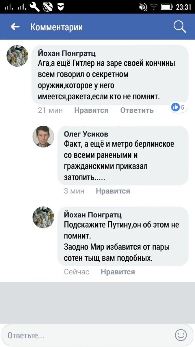 Screenshot_2018-03-02-23-31-13.jpeg
