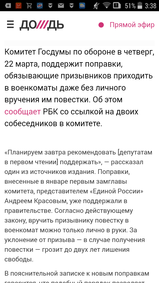 Screenshot_2018-03-22-03-38-32.png