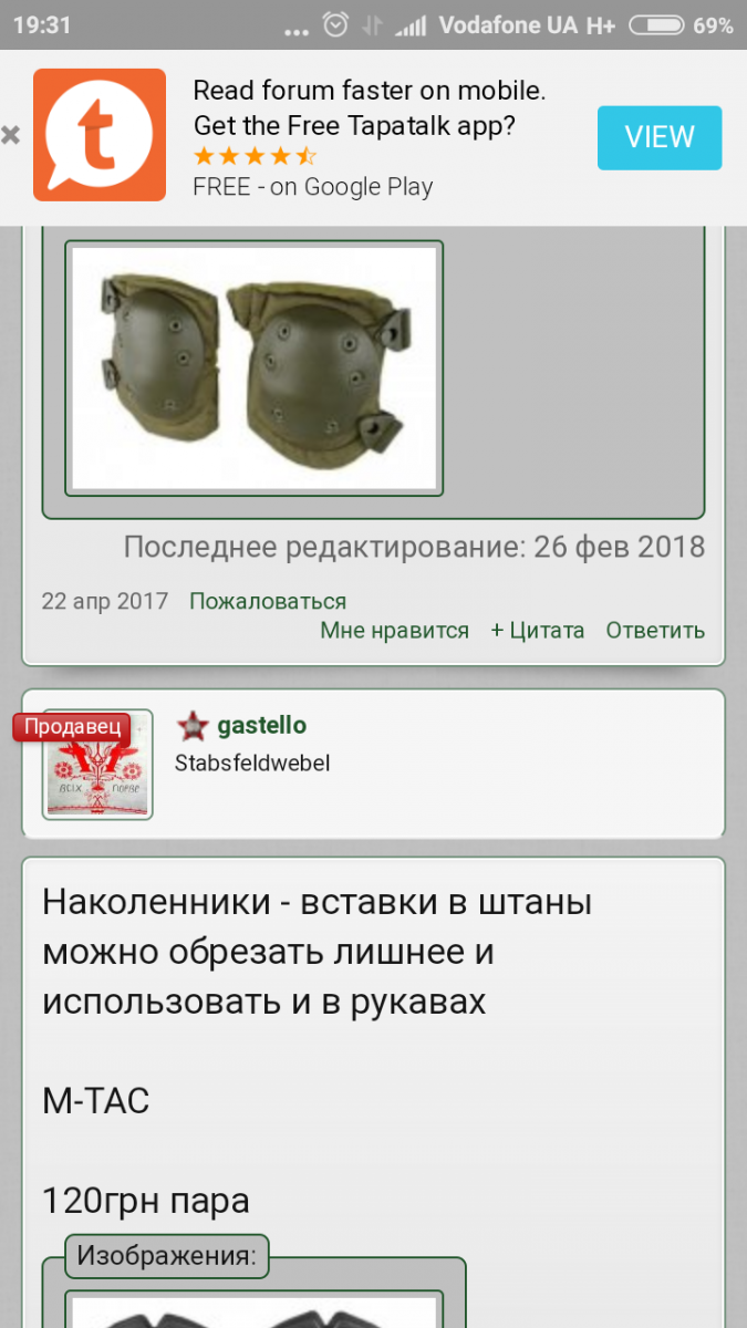 Screenshot_2018-04-17-19-31-51-718_com.android.chrome.png