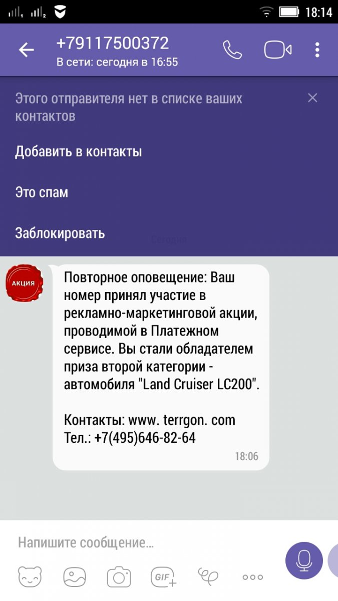 Screenshot_2018-04-18-18-14-17.jpeg