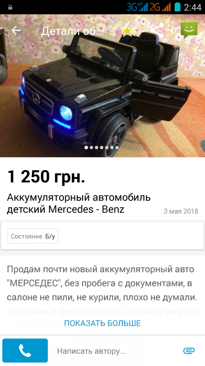 Screenshot_2018-05-06-02-44-11.png