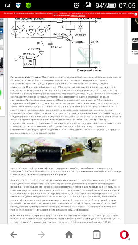 Screenshot_2018-05-07-07-05-39.png