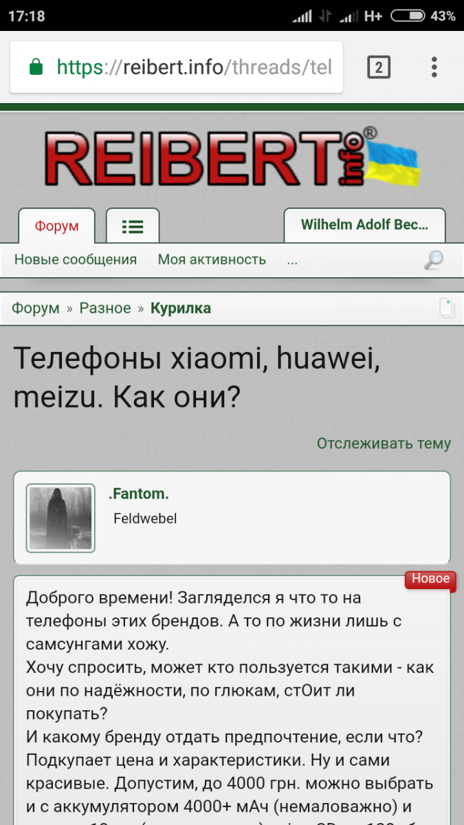 Screenshot_2018-05-12-17-18-28-598_com.android.chrome.png