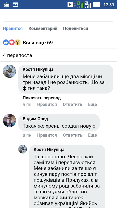 Screenshot_2018-05-24-12-53-09.jpg