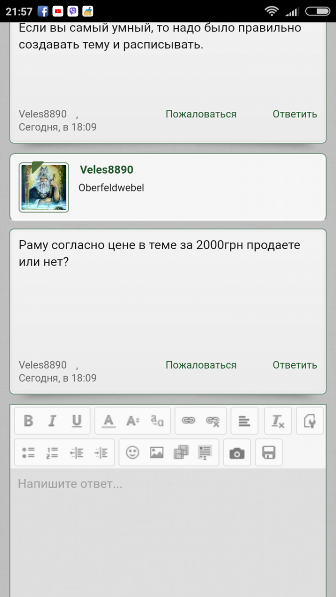Screenshot_2018-05-28-21-57-33-007_com.android.chrome.png