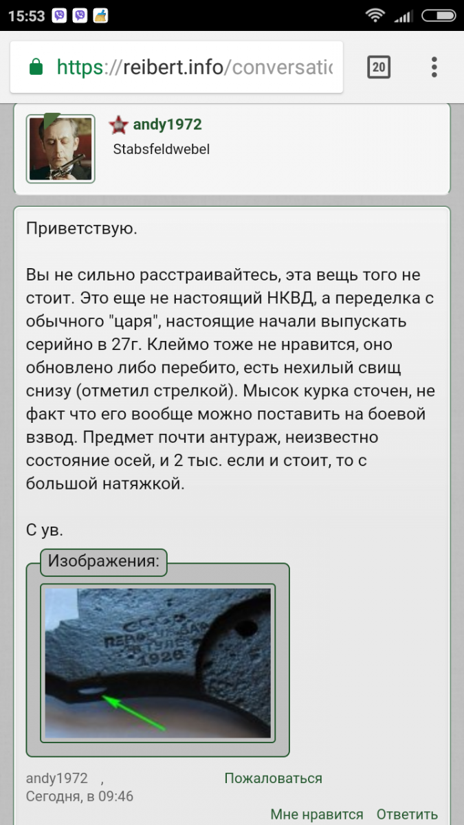 Screenshot_2018-05-29-15-53-41-061_com.android.chrome.png