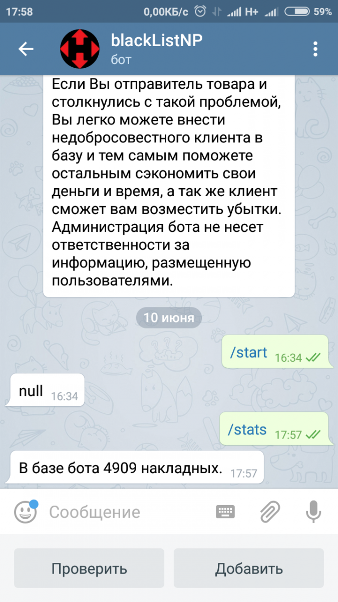 Screenshot_2018-06-10-17-58-42-810_org.telegram.messenger.png