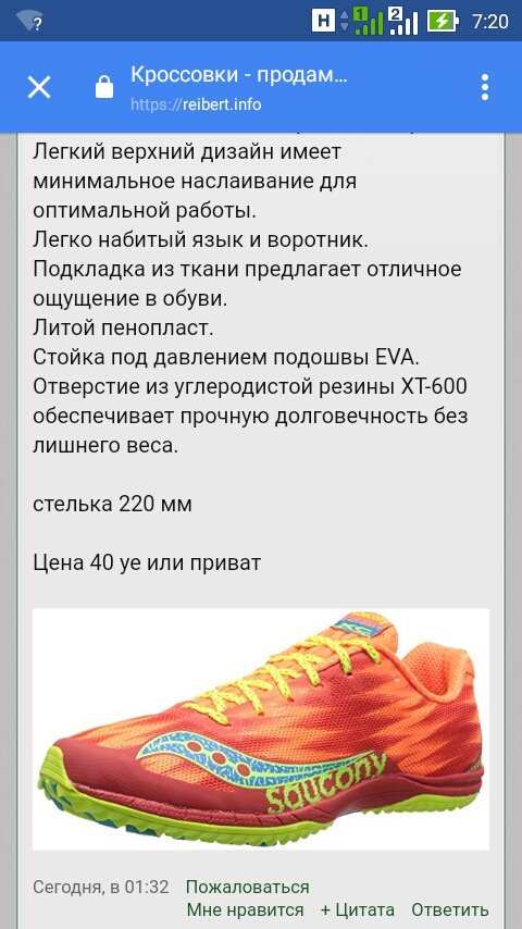 Screenshot_2018-06-12-07-20-07.jpg