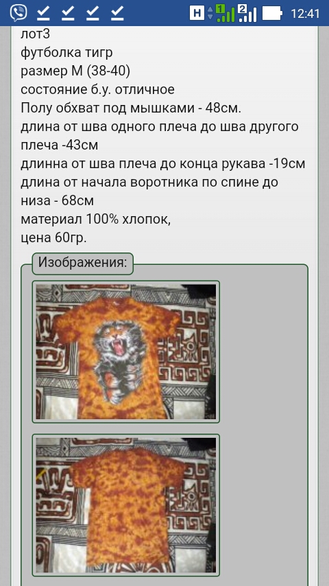 Screenshot_2018-06-13-12-41-14.jpg