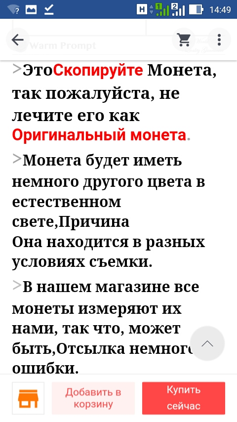 Screenshot_2018-06-20-14-49-19.jpg