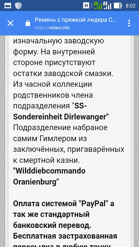 Screenshot_2018-07-06-08-02-50.jpg