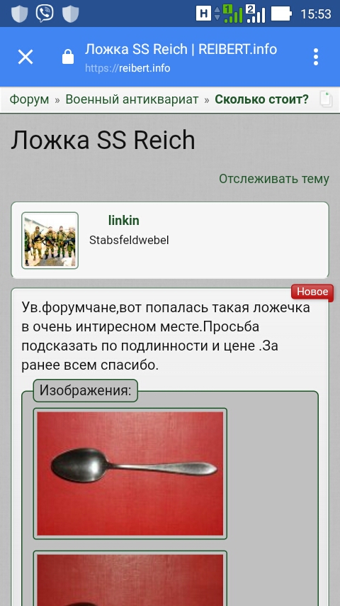 Screenshot_2018-07-07-15-53-06.jpg