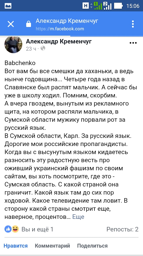 Screenshot_2018-07-08-15-06-47.jpg