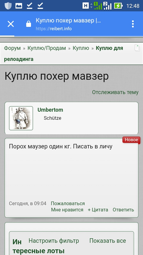 Screenshot_2018-07-10-12-48-14.jpg