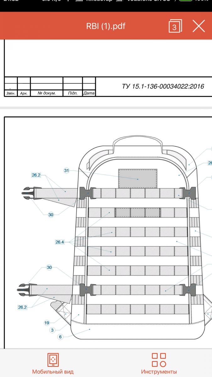 Screenshot_2018-07-26-21-32-49_cn.wps.moffice_eng.png