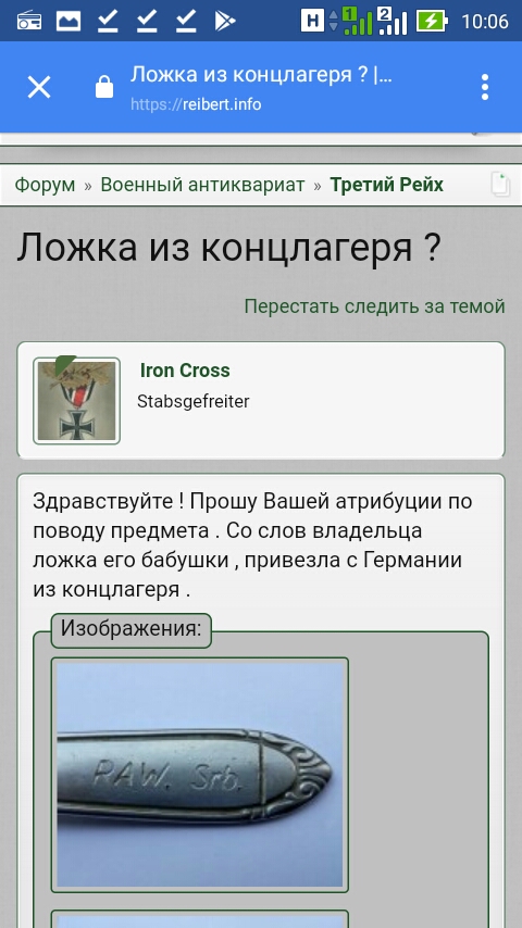 Screenshot_2018-08-18-10-06-07.jpg