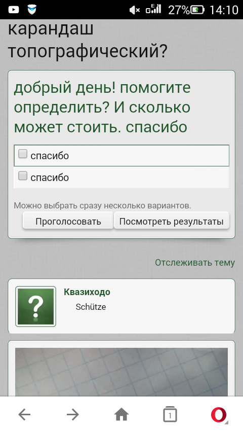 Screenshot_2018-08-18-14-10-49.png