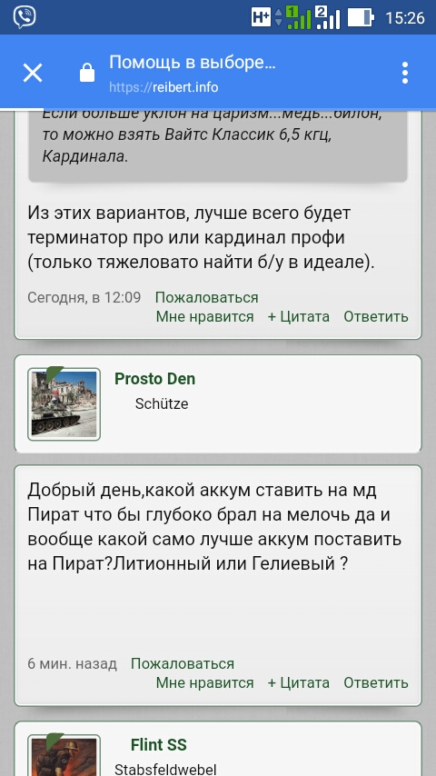 Screenshot_2018-08-19-15-26-15.jpg