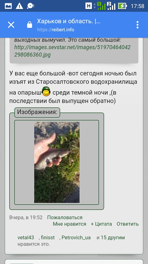 Screenshot_2018-08-22-17-58-32.jpg