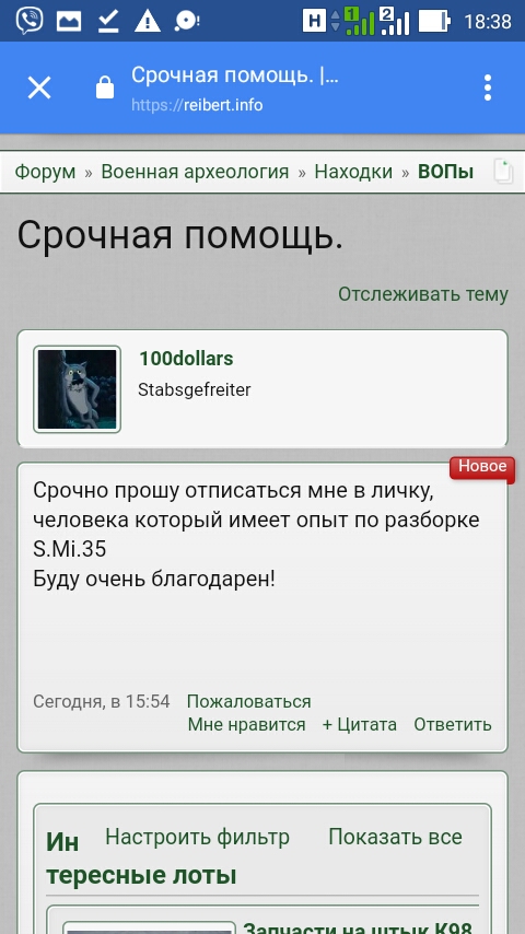 Screenshot_2018-08-23-18-38-40.jpg