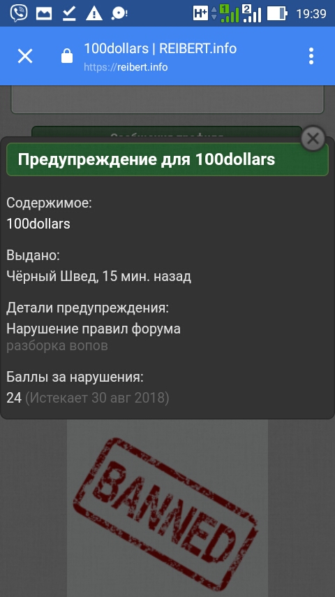 Screenshot_2018-08-23-19-39-58.jpg
