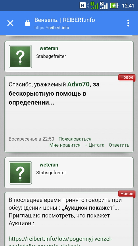Screenshot_2018-08-29-12-41-27.jpg